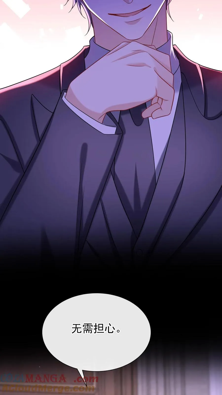 第156话 Z现身了？！9