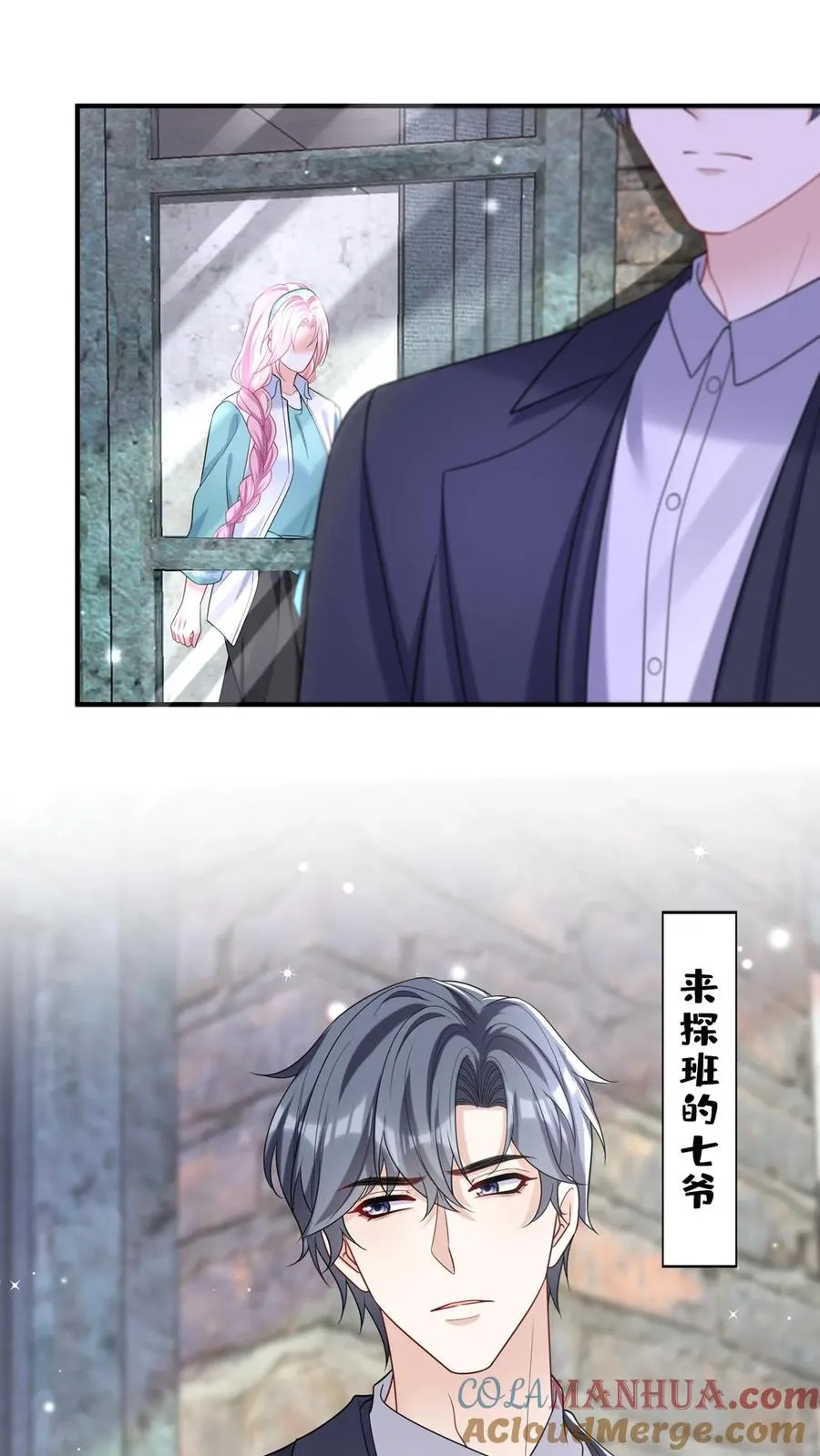 第106话 残疾人不相信救赎30