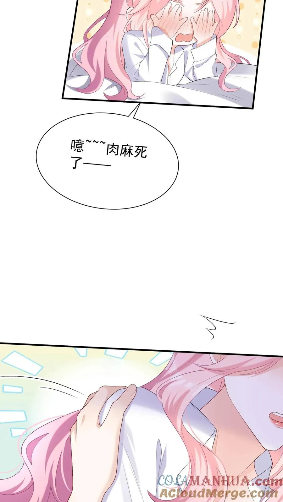 第87话 终究还是沦陷了……20