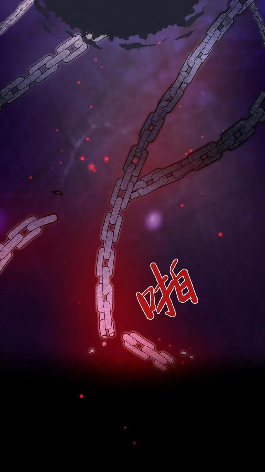 第86话 是你让我有了感知力31