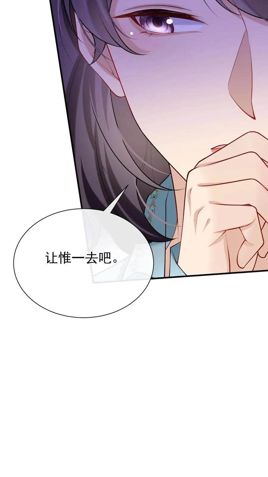 第155话 我不会有事的46