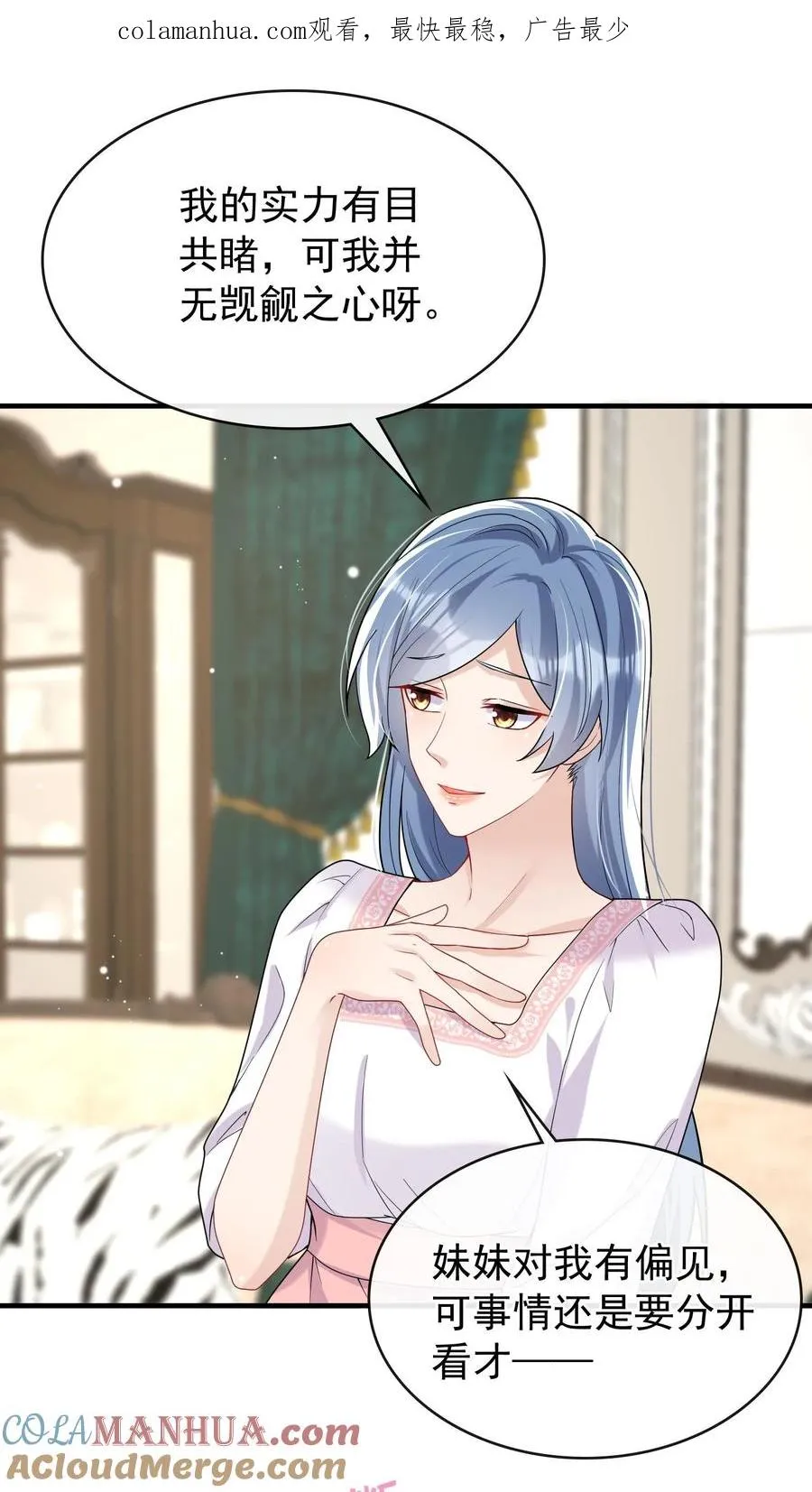第36话 这照片是假的！0