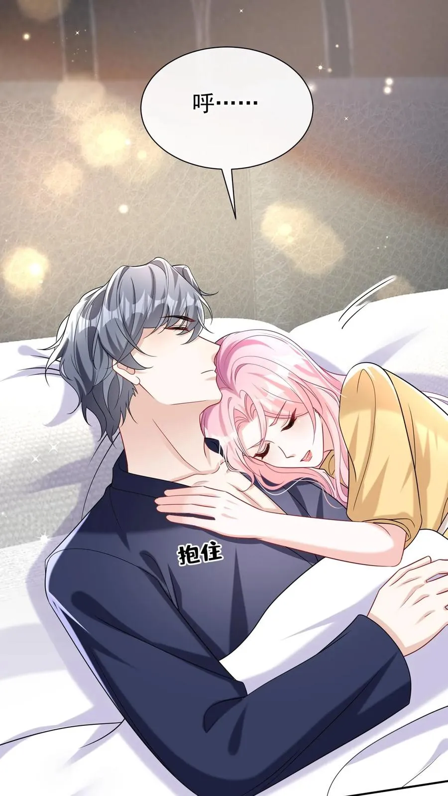 第160话 这梦，好真实53