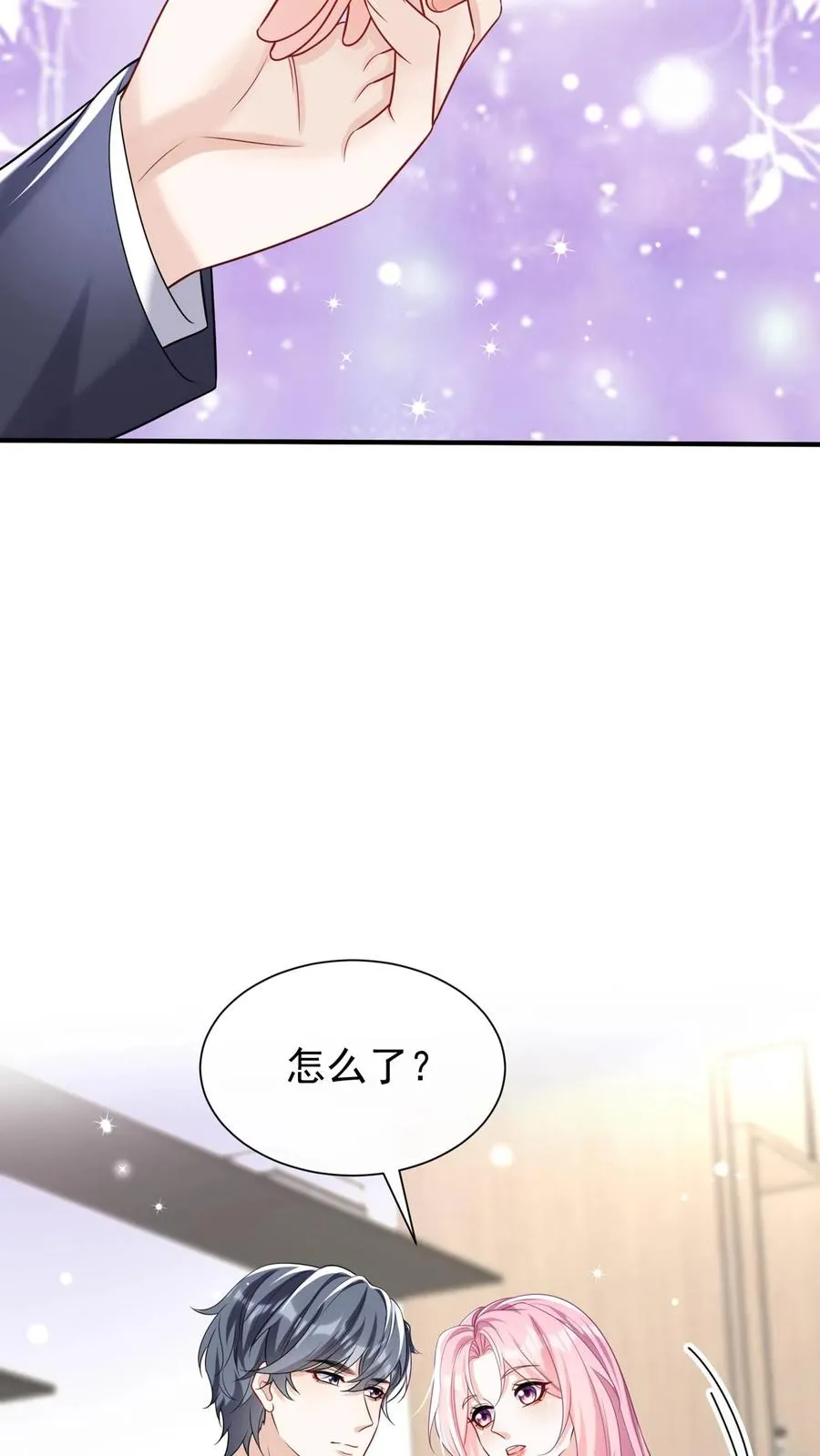 第133话 我不会对你有所隐瞒9