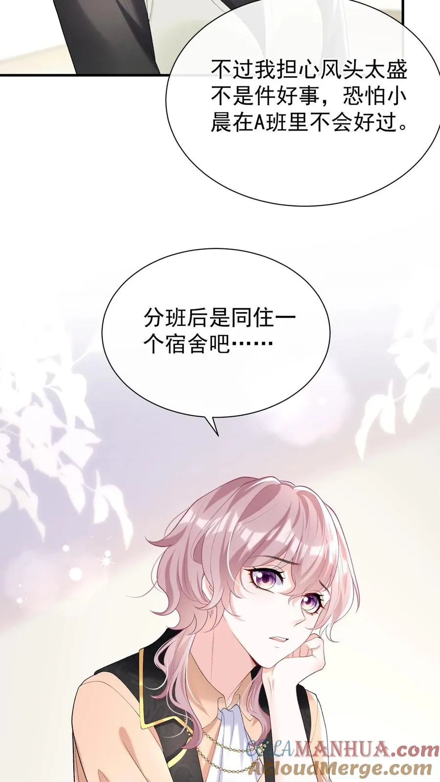 第103话 什么都玩，只会害你4