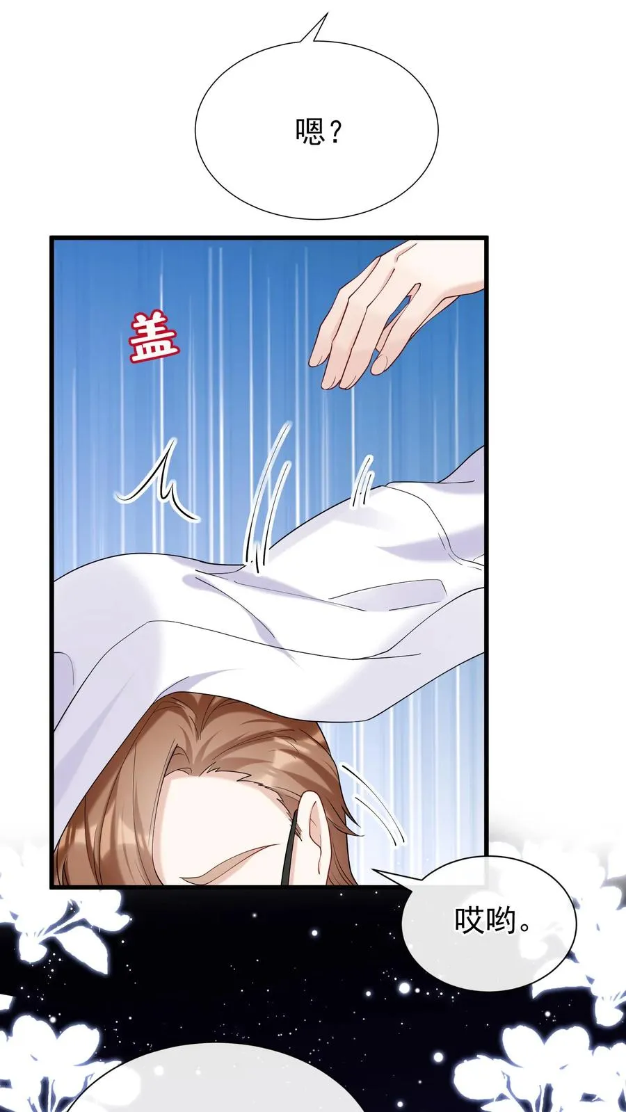第57话 爱情是什么东西？29
