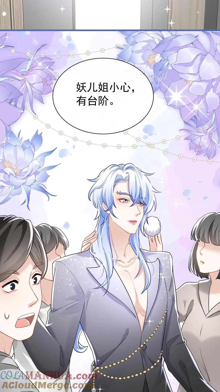 第56话 你俩就锁死吧！22