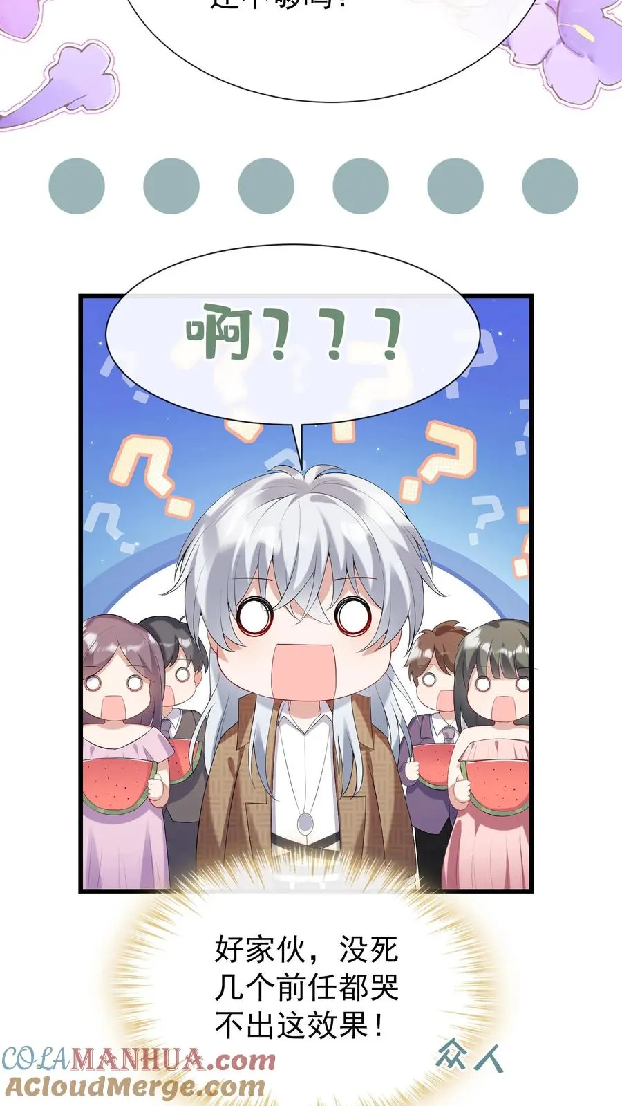 第15话 我祝福你们14
