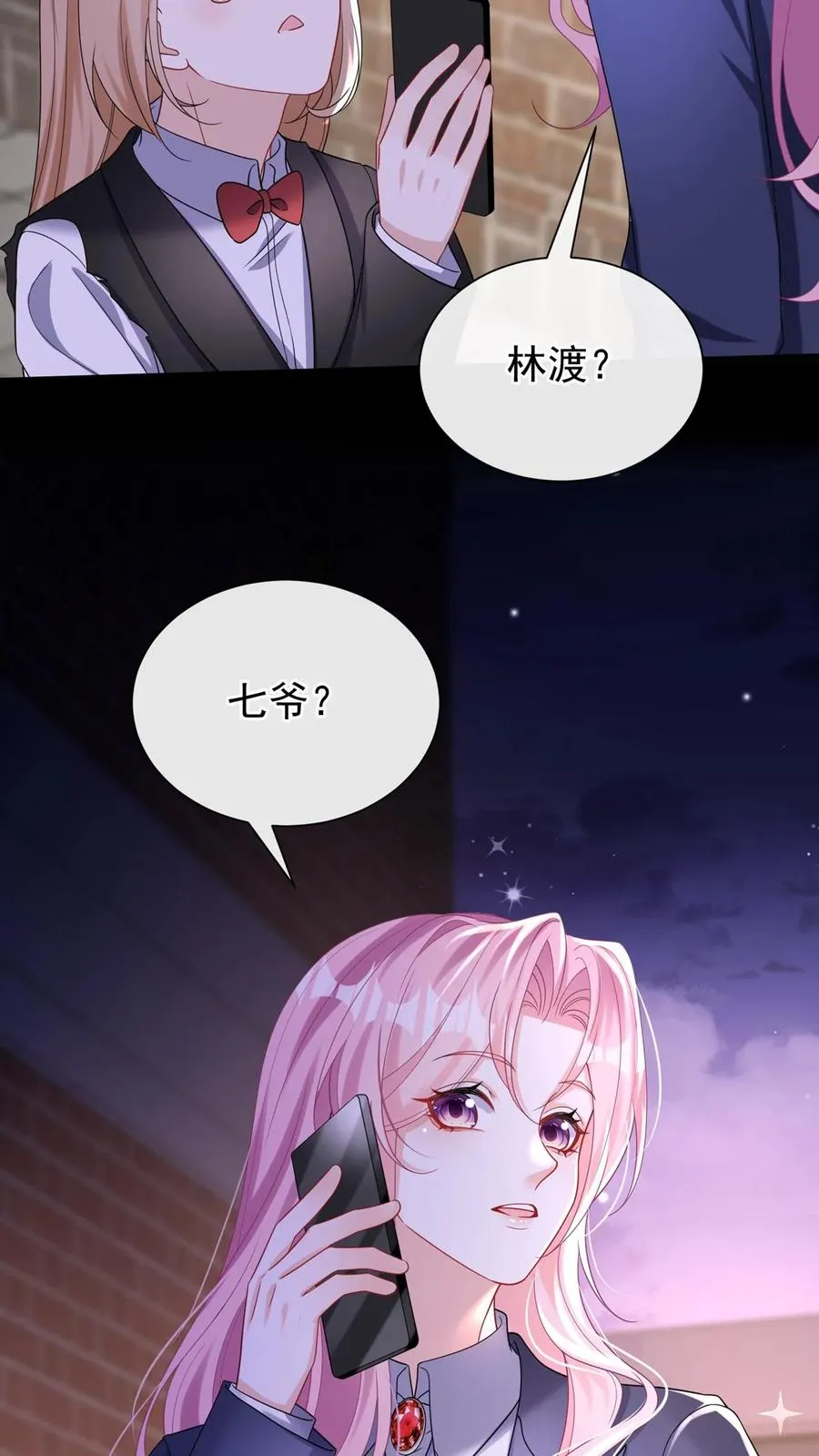 第172话 不如我们肉搏？28