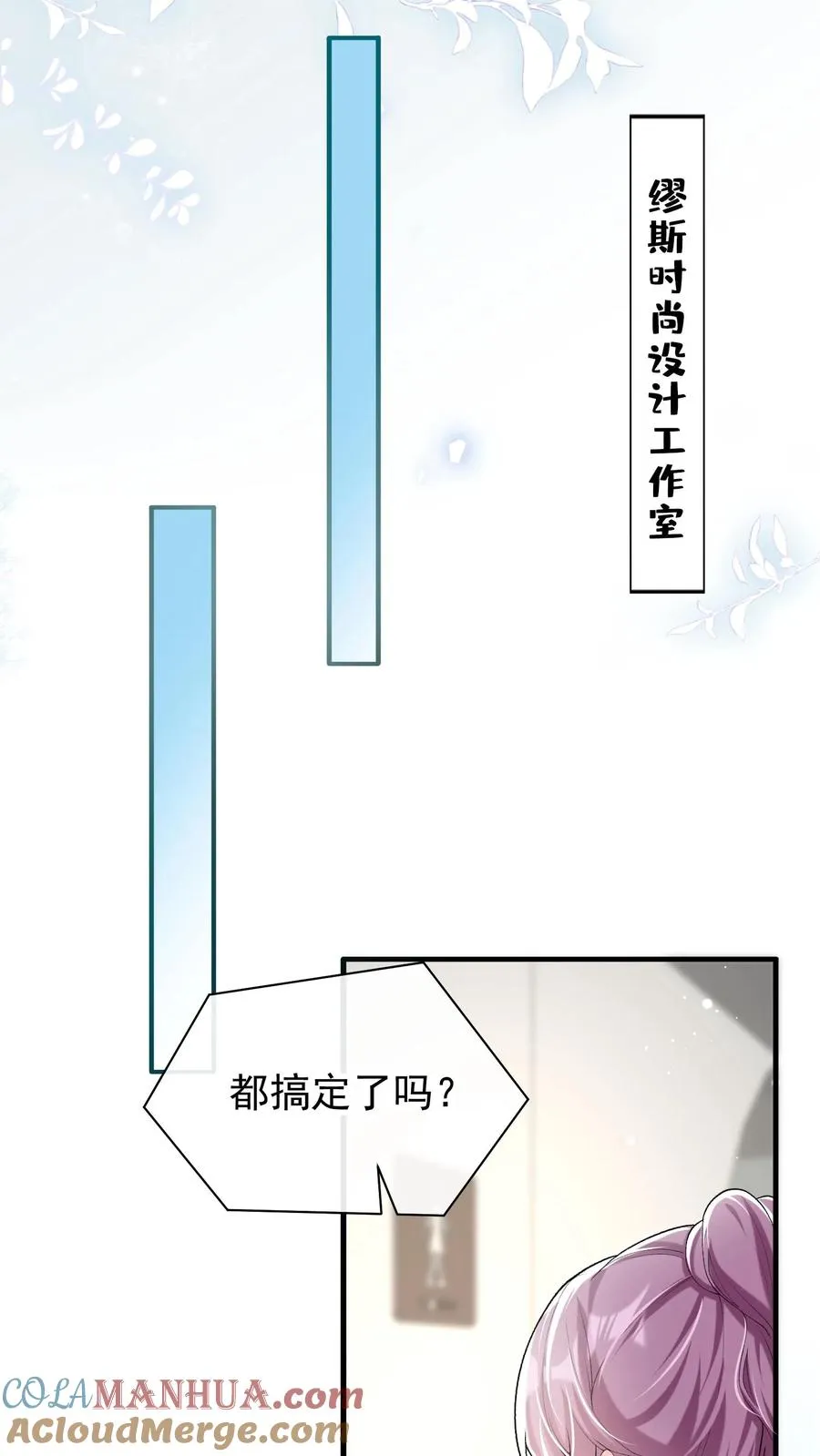 第63话 你在给我画饼吗14