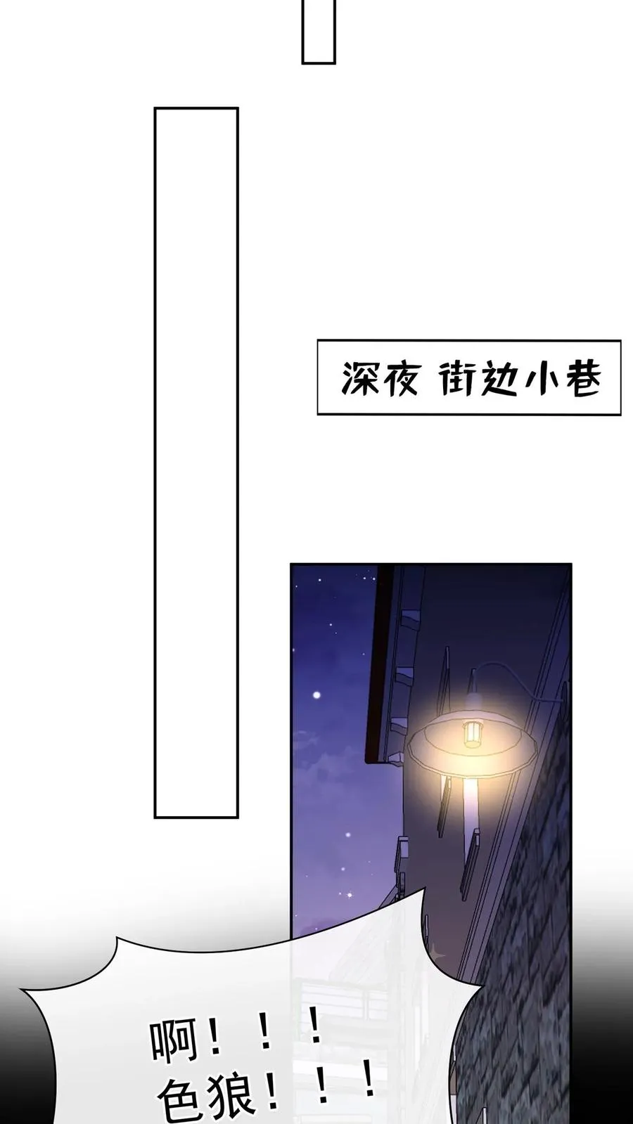 第172话 不如我们肉搏？7