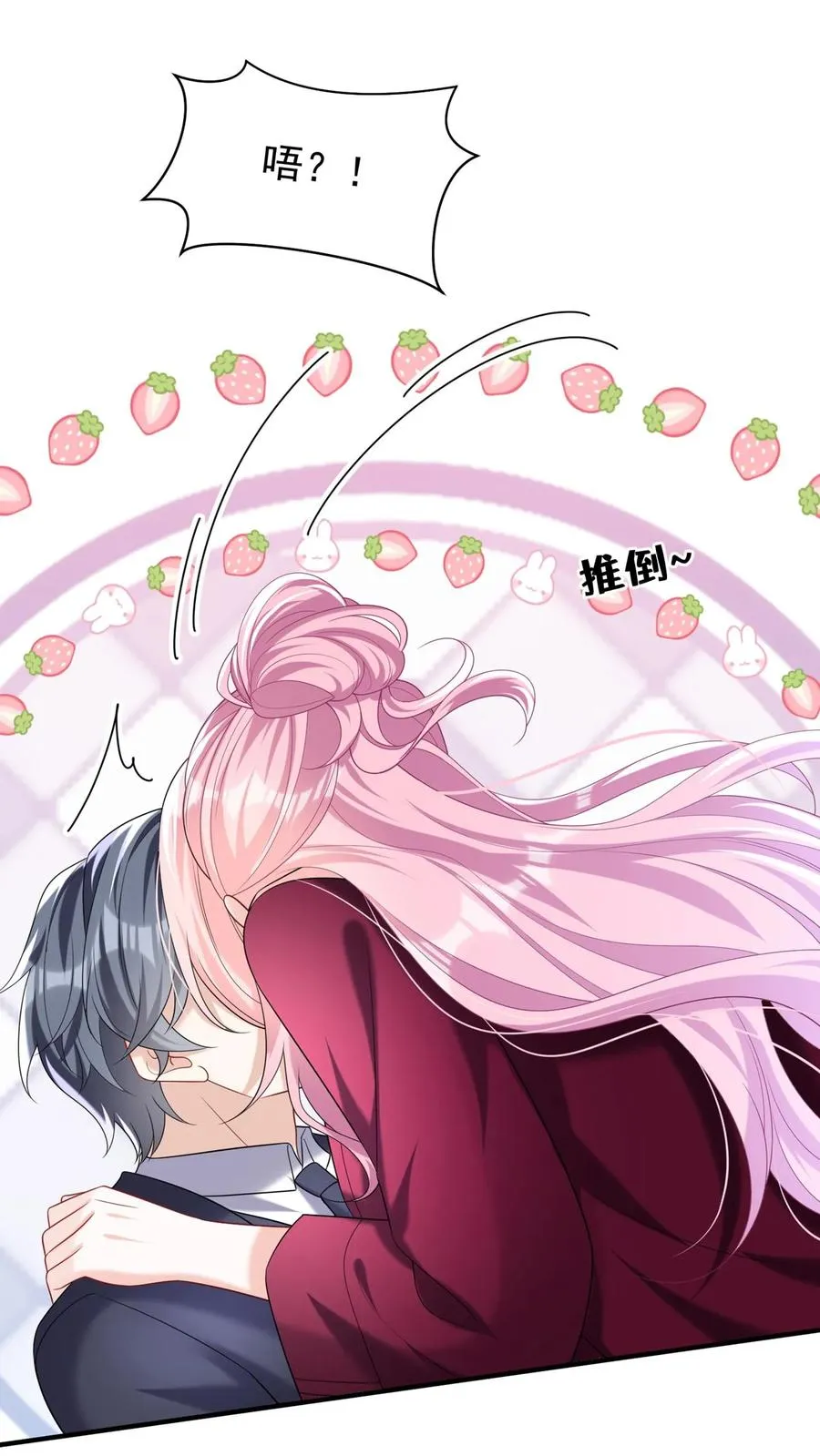 第131话 我不是时家人？！3