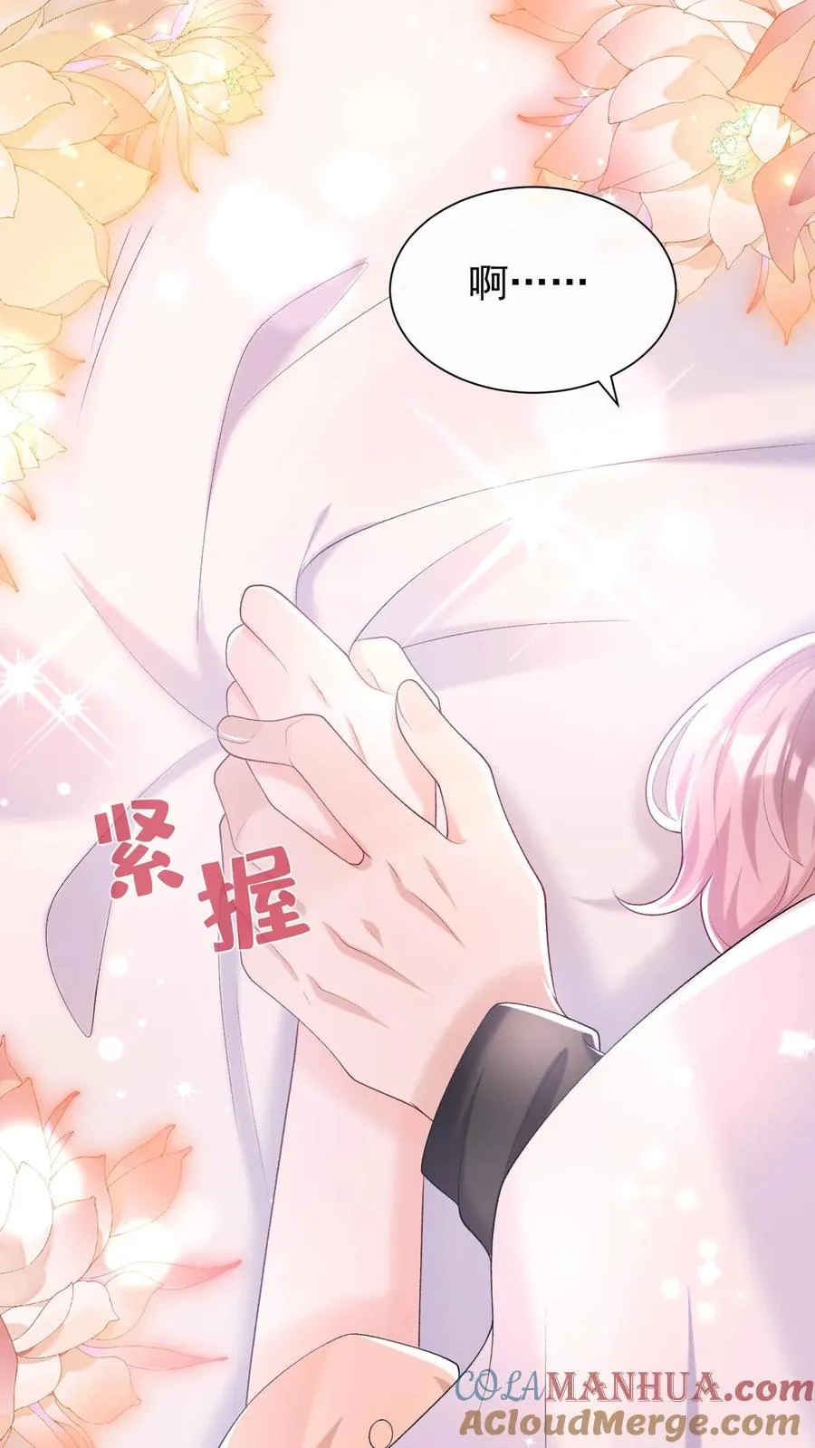 第104话 我想让你保护我弟弟2