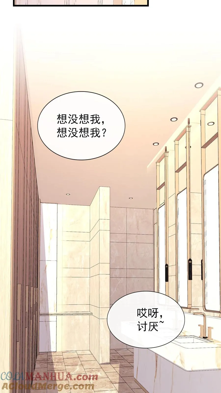 第11话 灼宝不见了？4