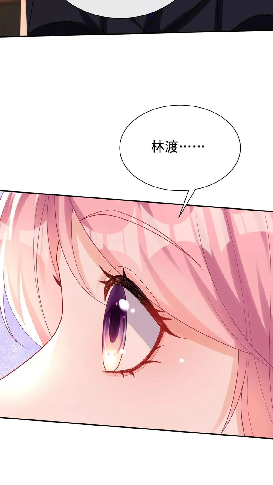 第173话 匕首果然有问题46