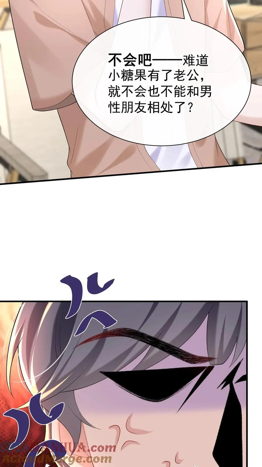 第95话 谢谢，我不吃糖28