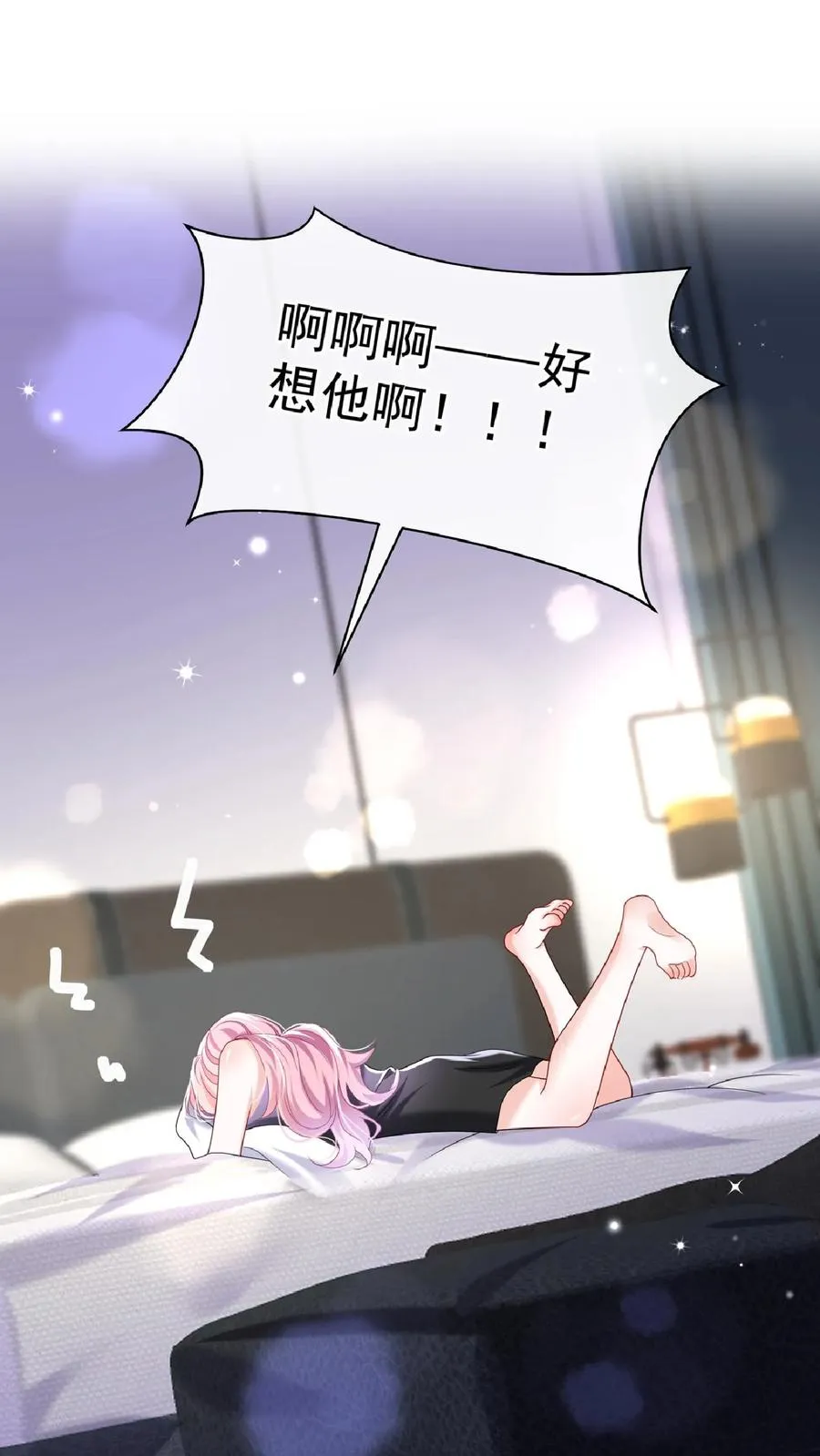 第136话 孤单寂寞冷啊~25