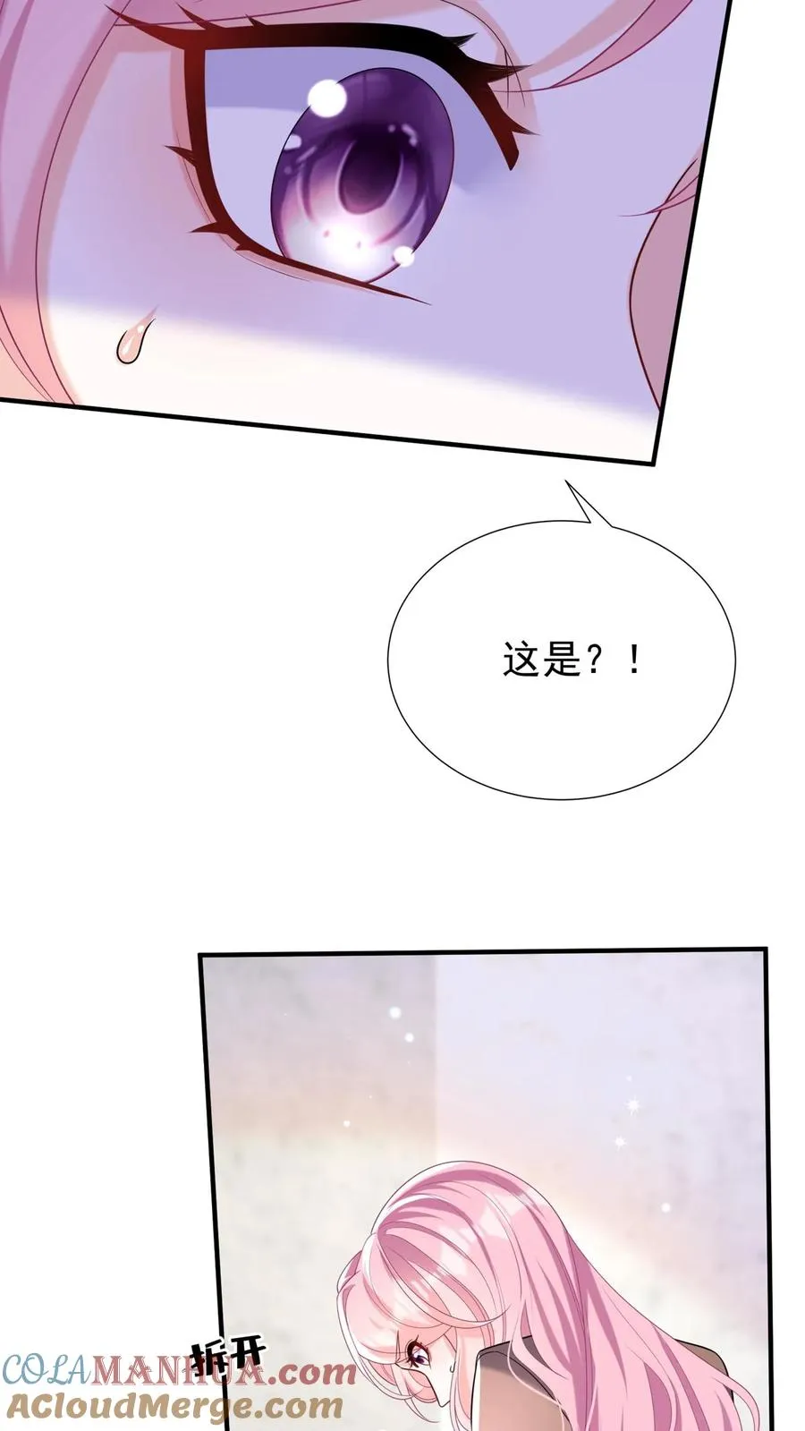 第131话 我不是时家人？！40