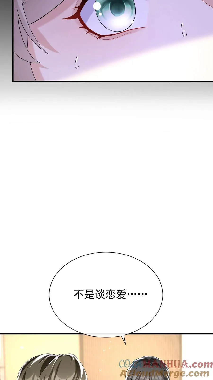 第80话 好戏即将开场20