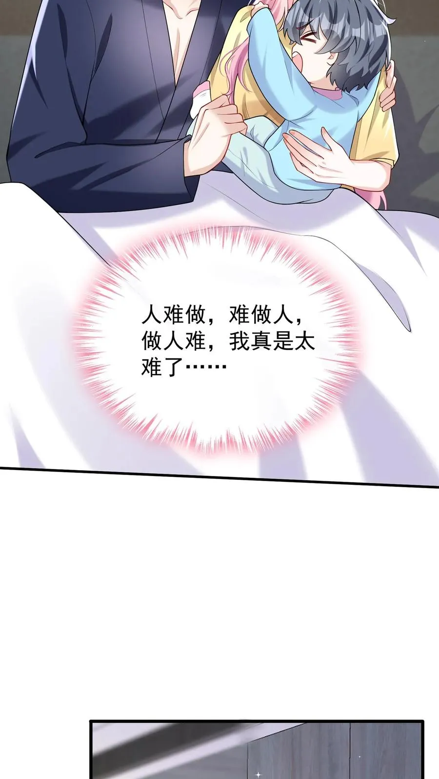 第161话 我要重振乔氏7
