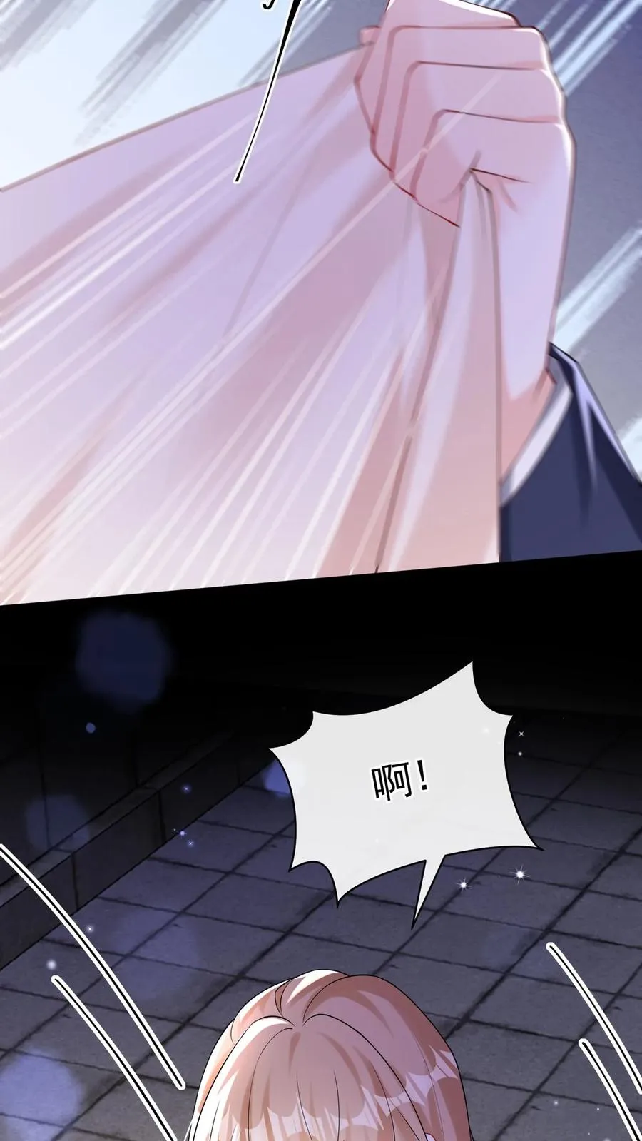 第172话 不如我们肉搏？10