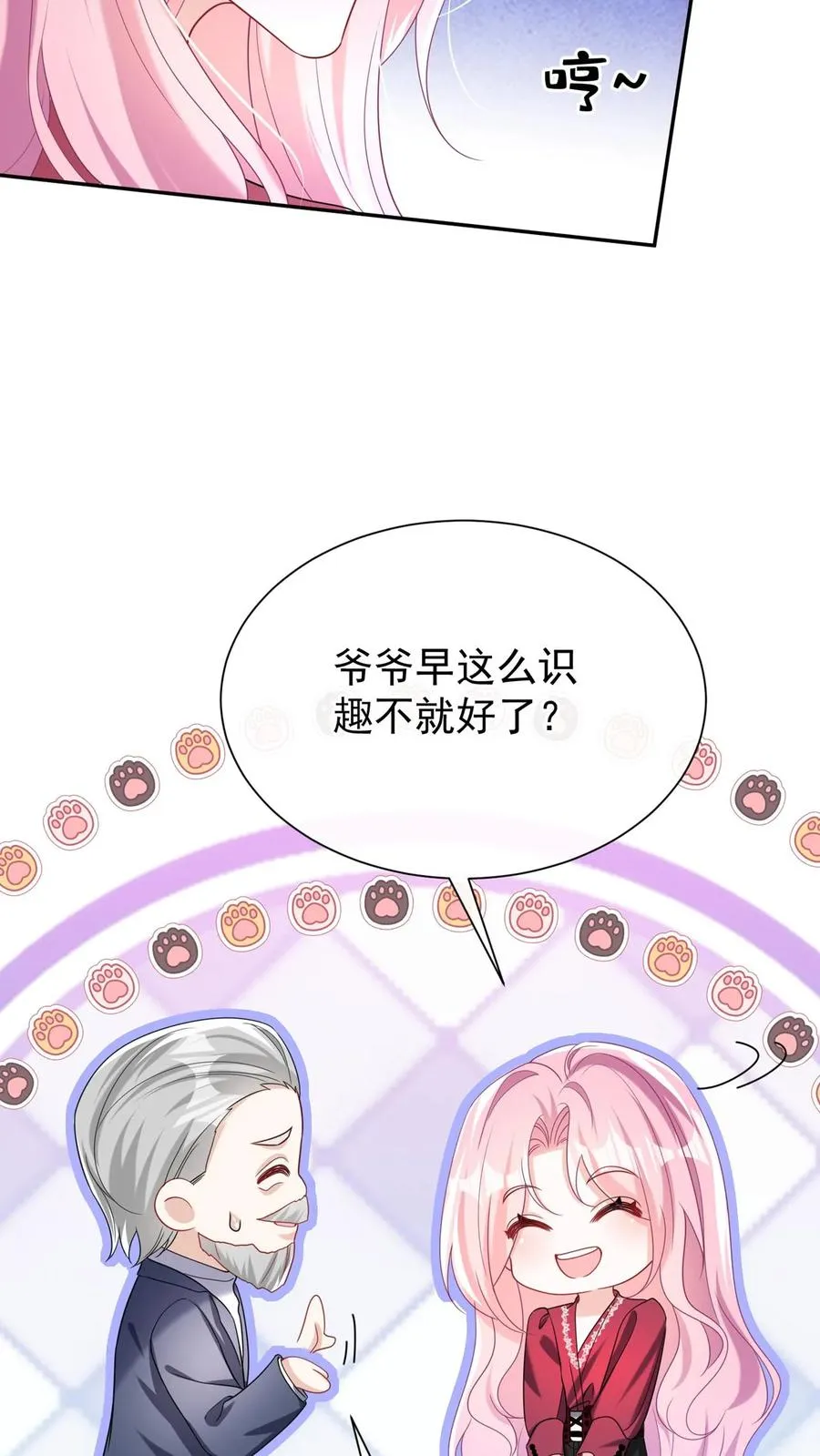 第162话28