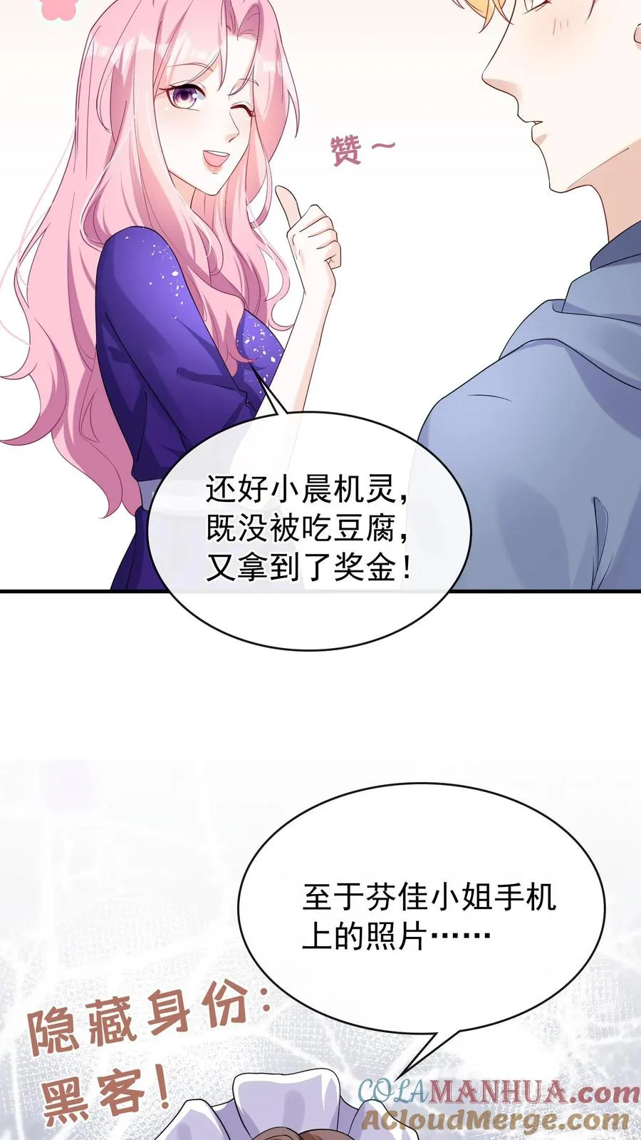 第37话 这才是原版！4