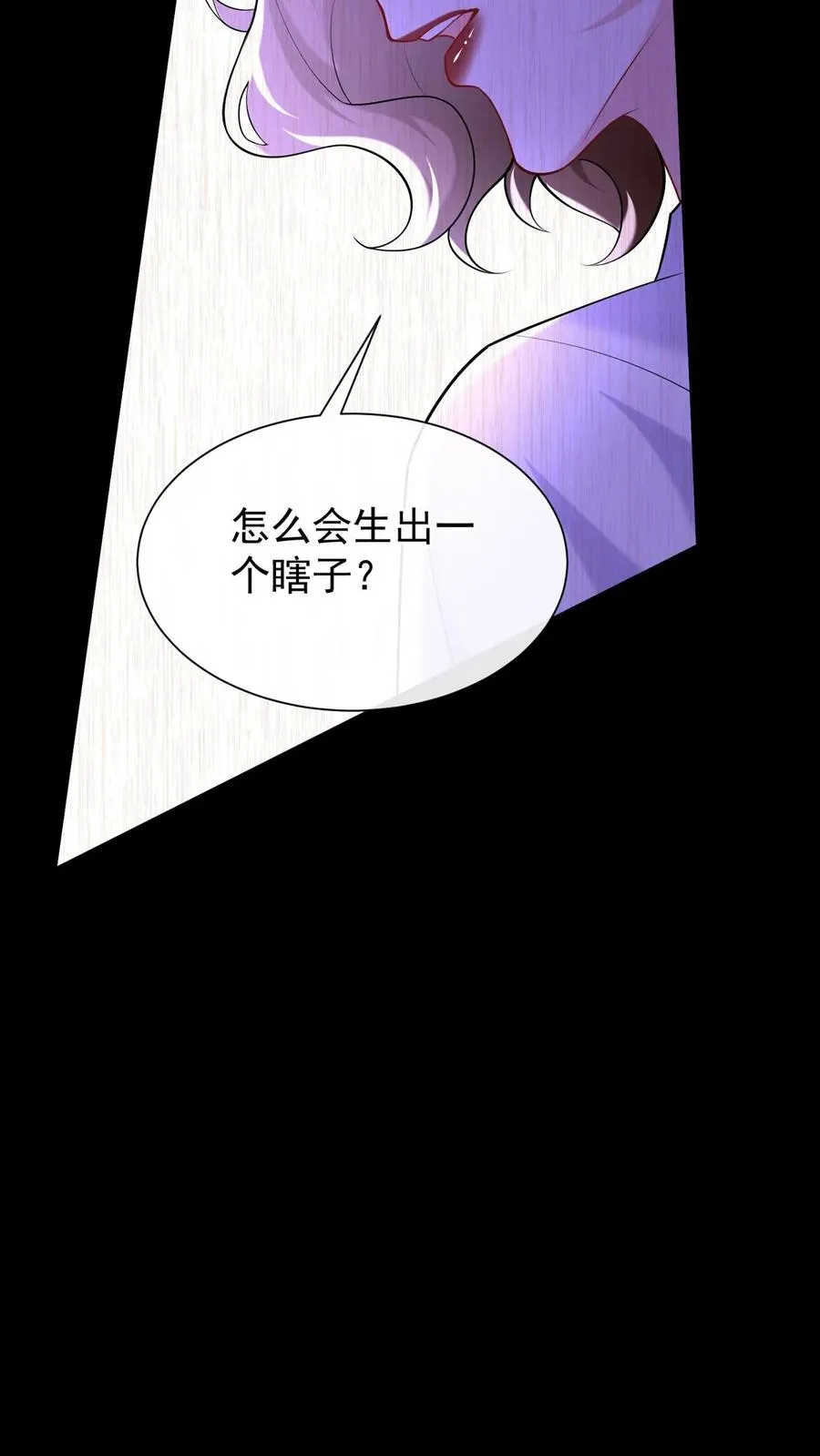 第160话 这梦，好真实10