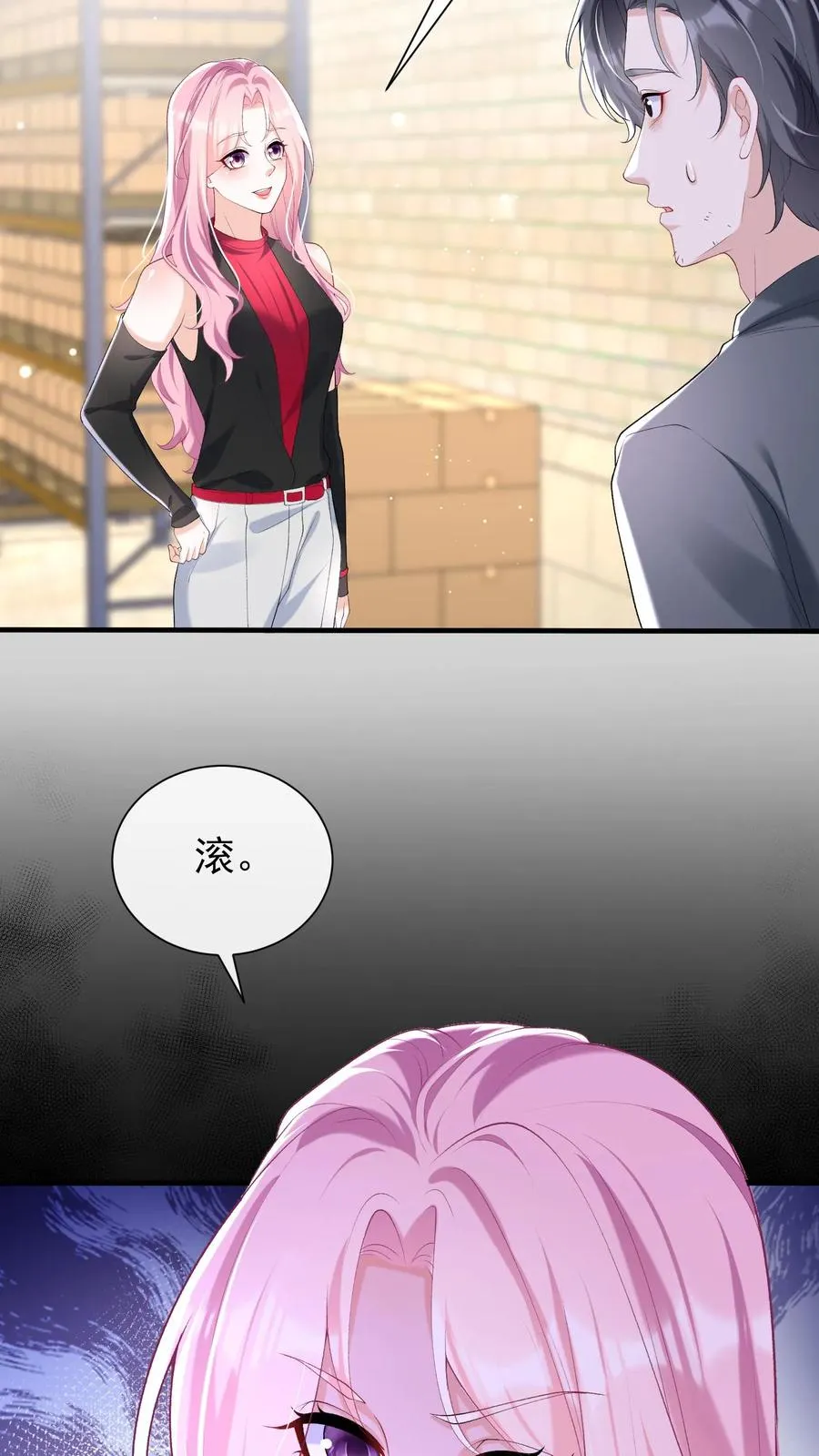 第55话 有人跟踪我？！21