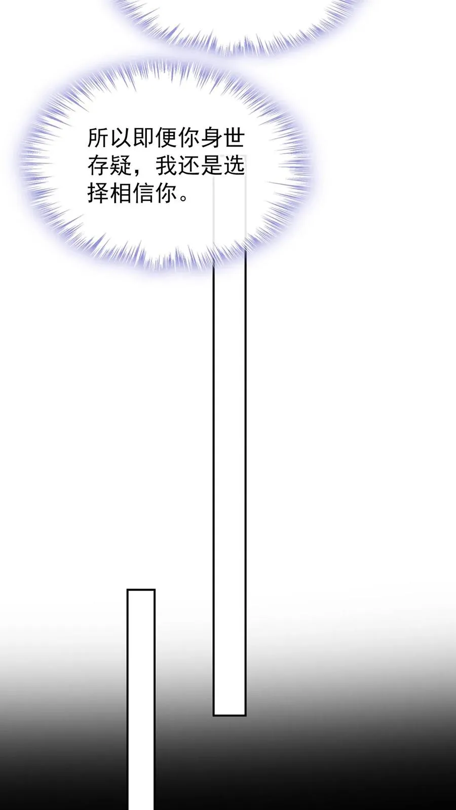 第157话 异样的感觉32