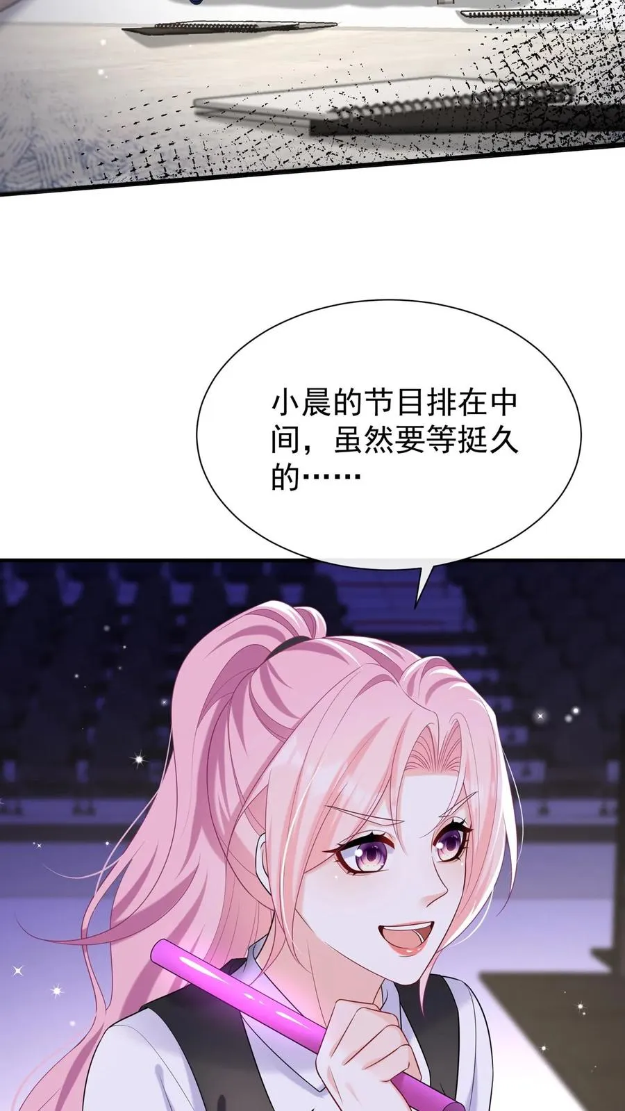 第101话 后台出状况了？15