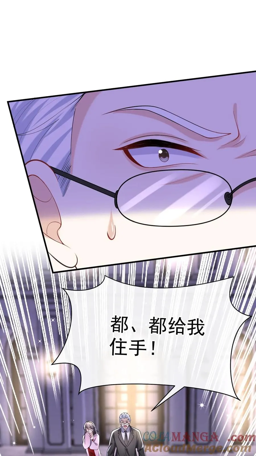 第151话 你当是哄小孩呢？24