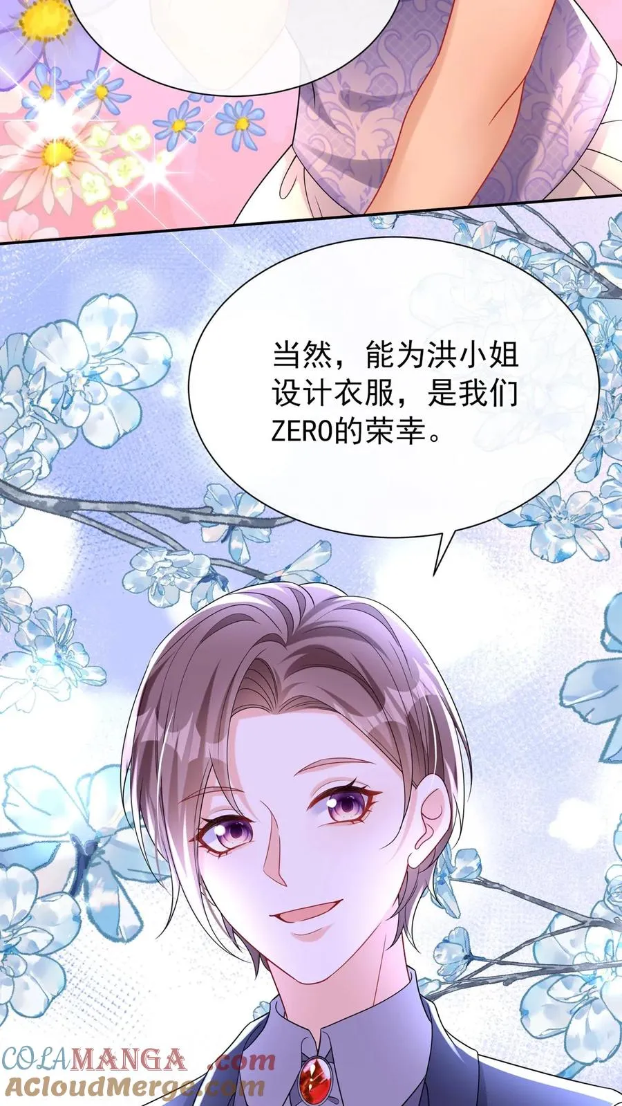 第169话 你没资格指挥我21