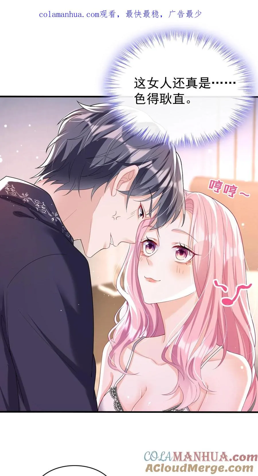 第21话 好戏还在后头呢0
