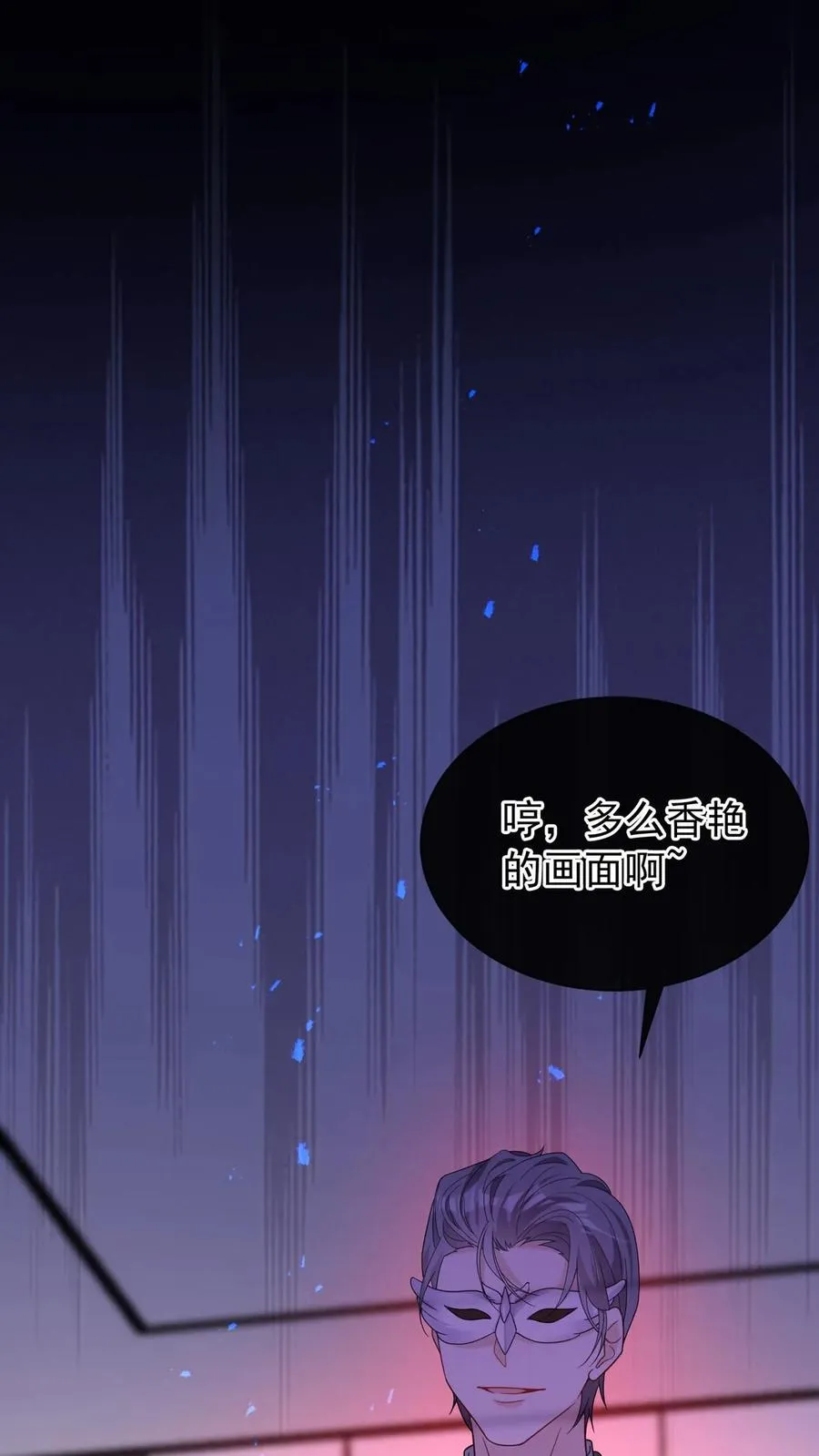 第155话 我不会有事的20