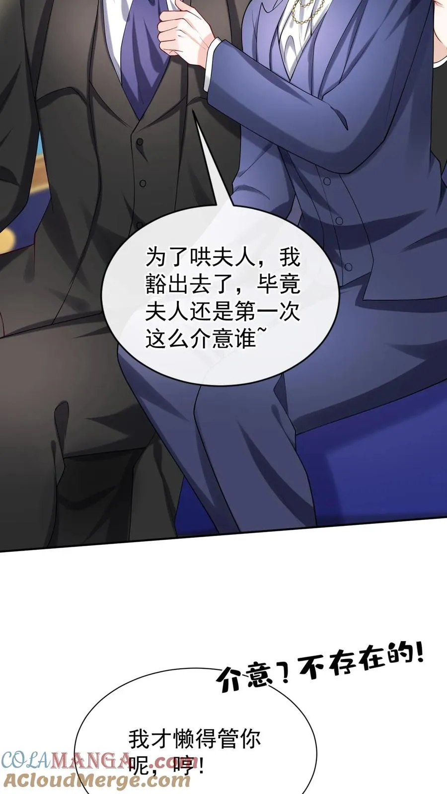 第170话 有人要刺杀洪娇娇？45