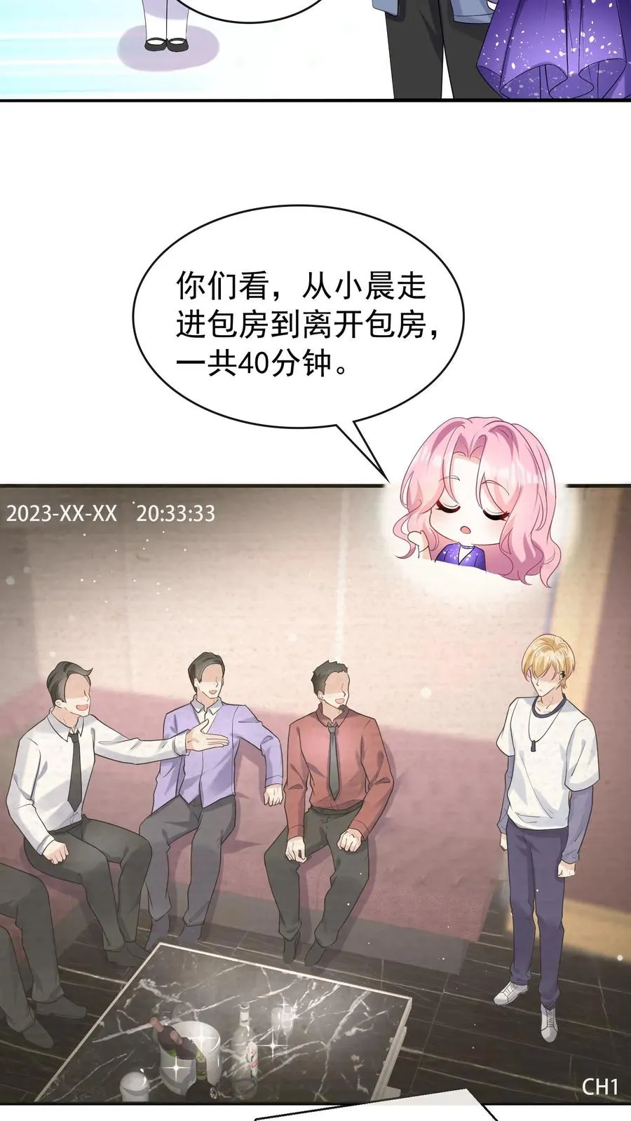 第37话 这才是原版！1