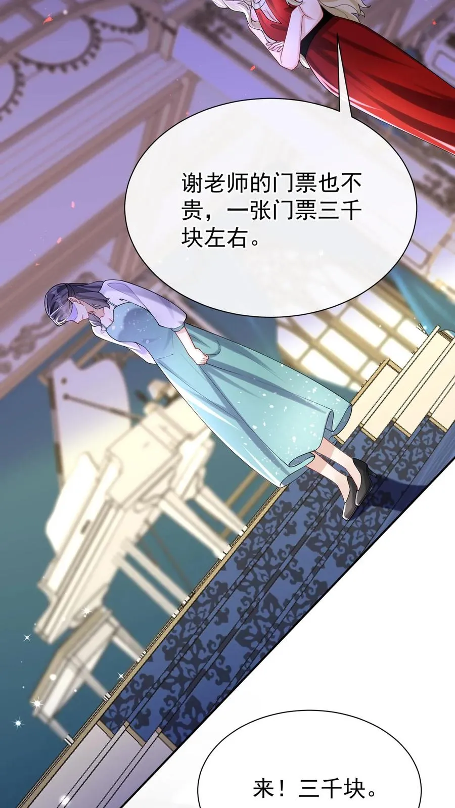 第168话 到我上场了！32