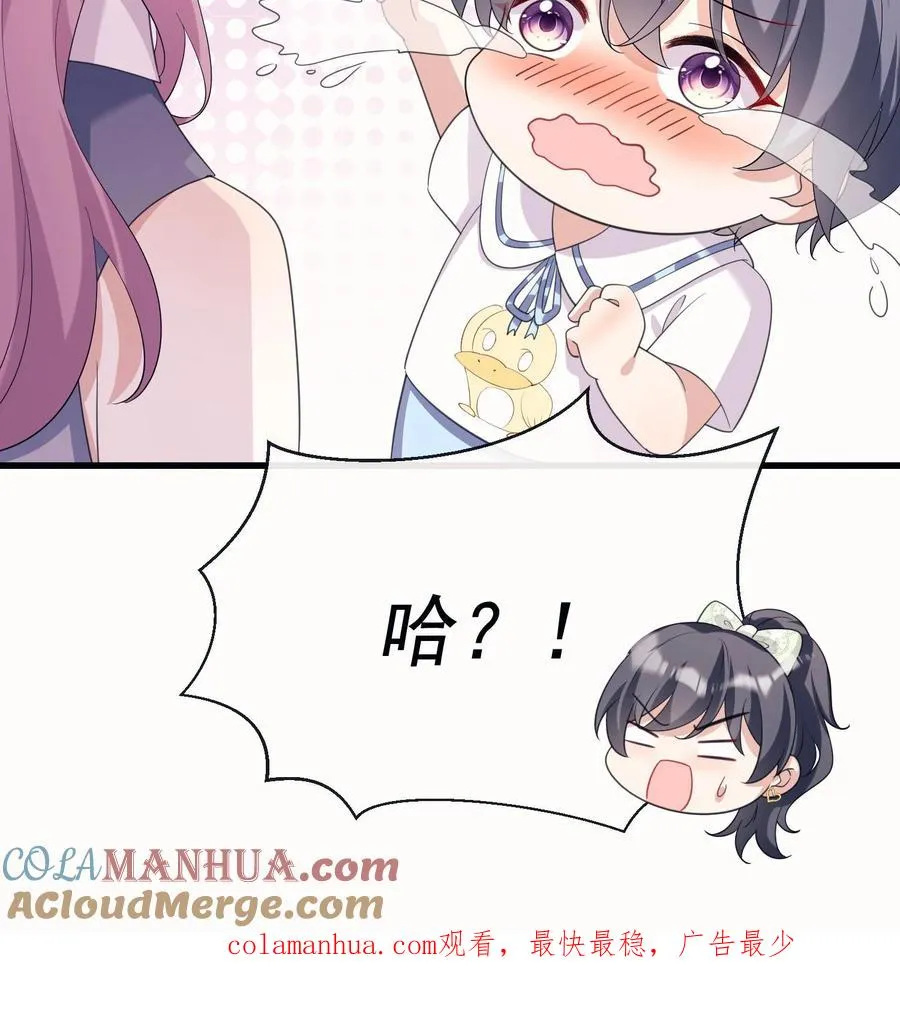 第11话 灼宝不见了？34