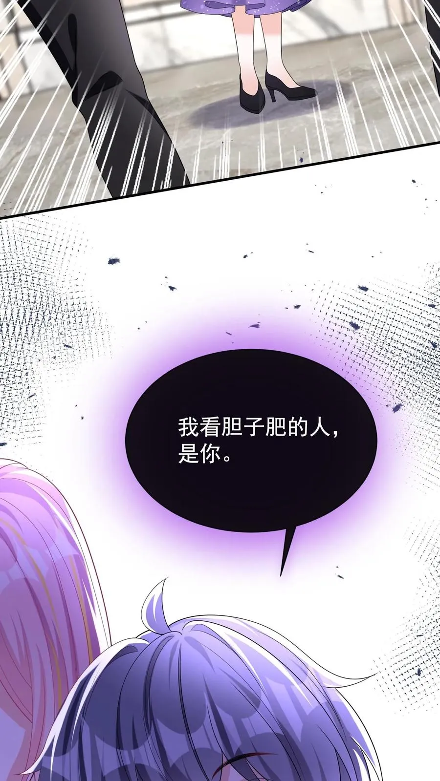 第146话 七爷他……去了5