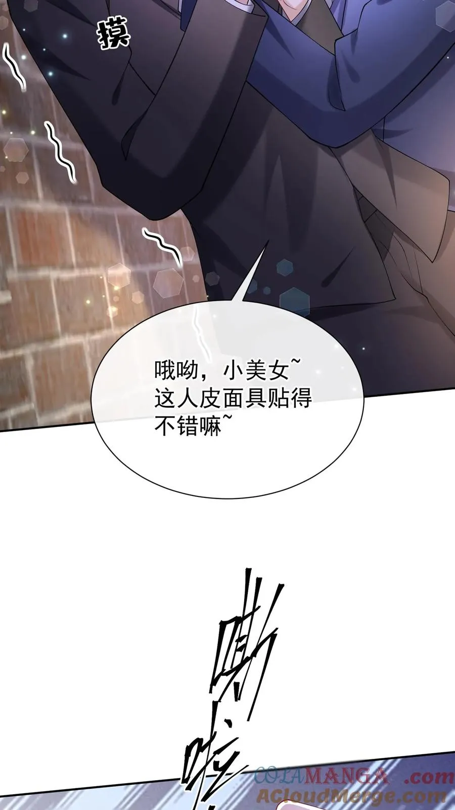 第172话 不如我们肉搏？9