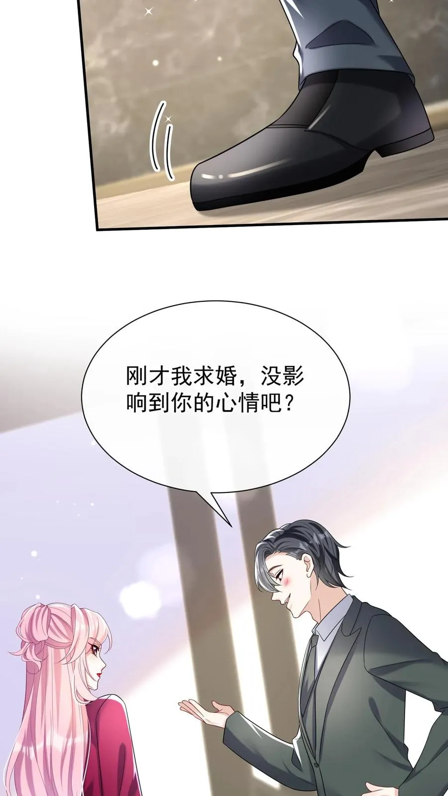 第128话 看到你们，我只想吐41