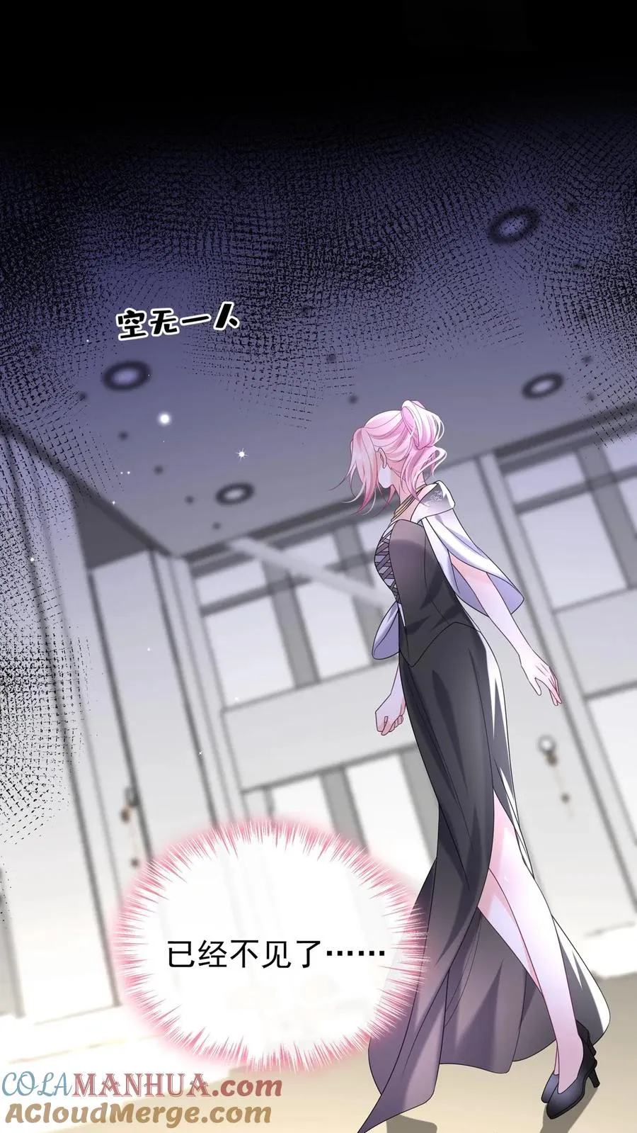 第116话 你还是一样讨厌！8