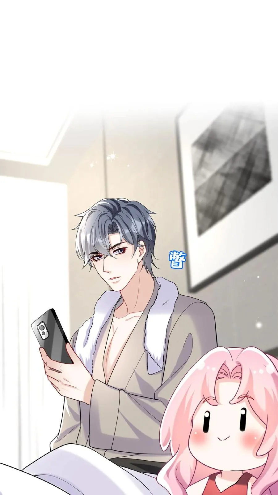 第137话 你真是……骚断腿16