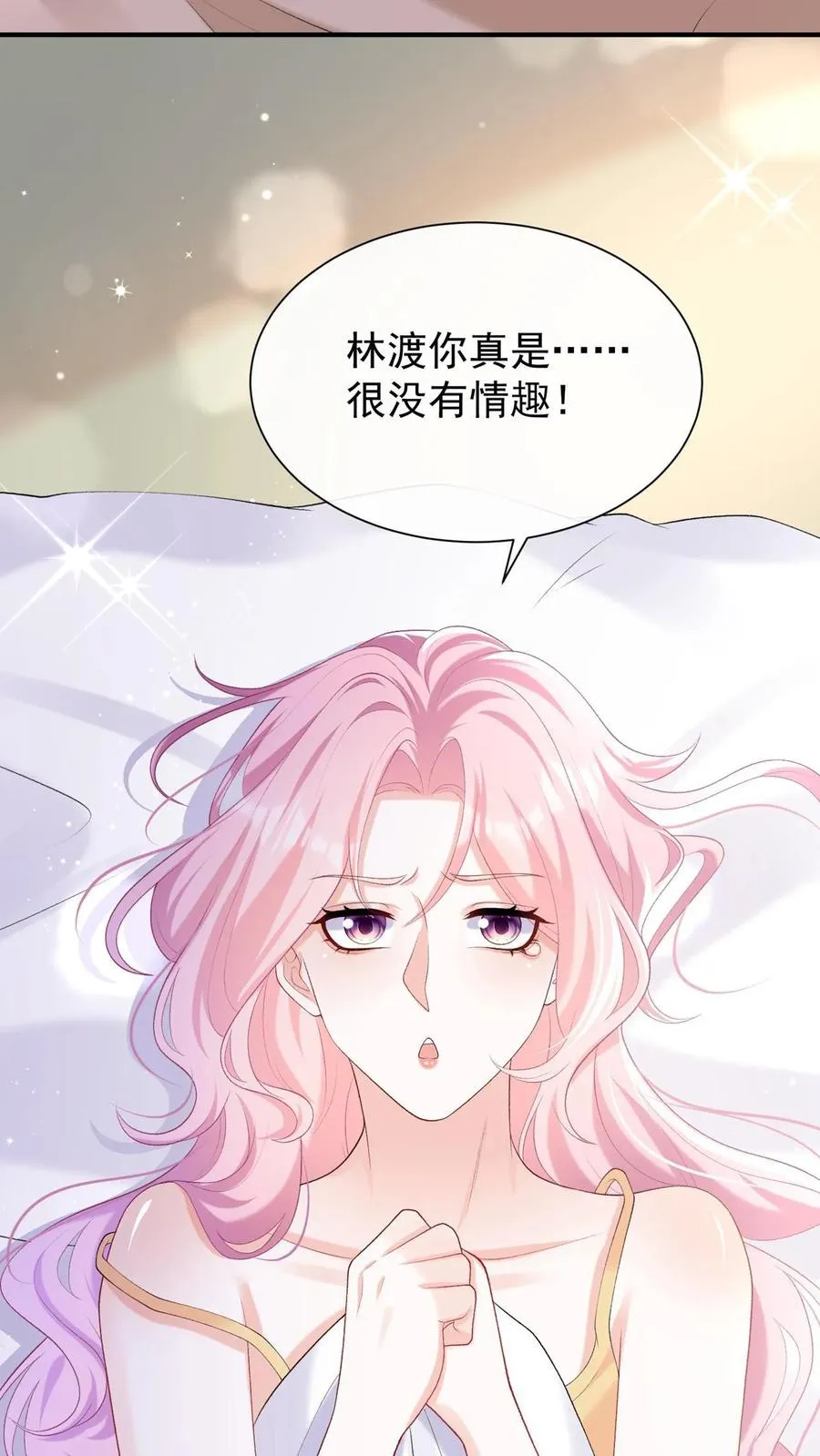 第104话 我想让你保护我弟弟5
