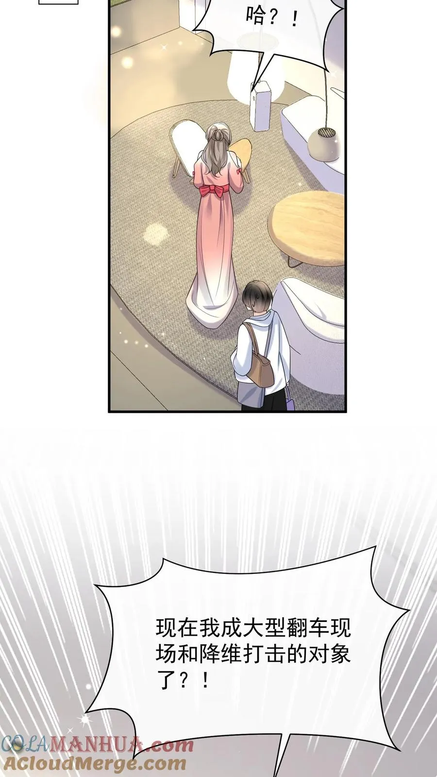 第115话 你，拿过奖吗？2