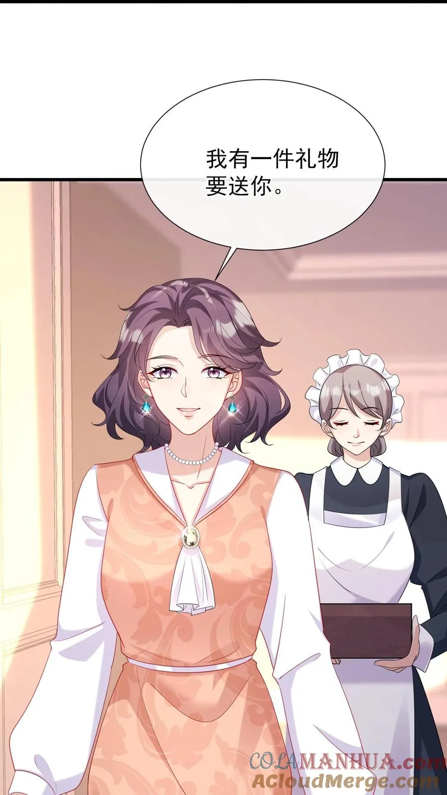 第10话 这是……冥婚照？24