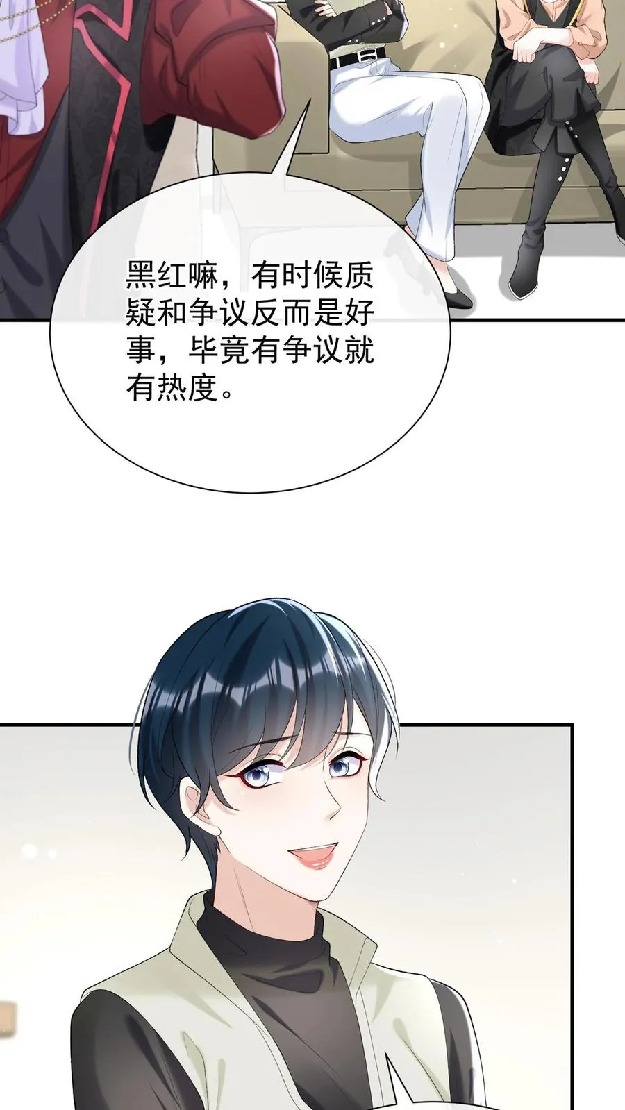 第103话 什么都玩，只会害你3