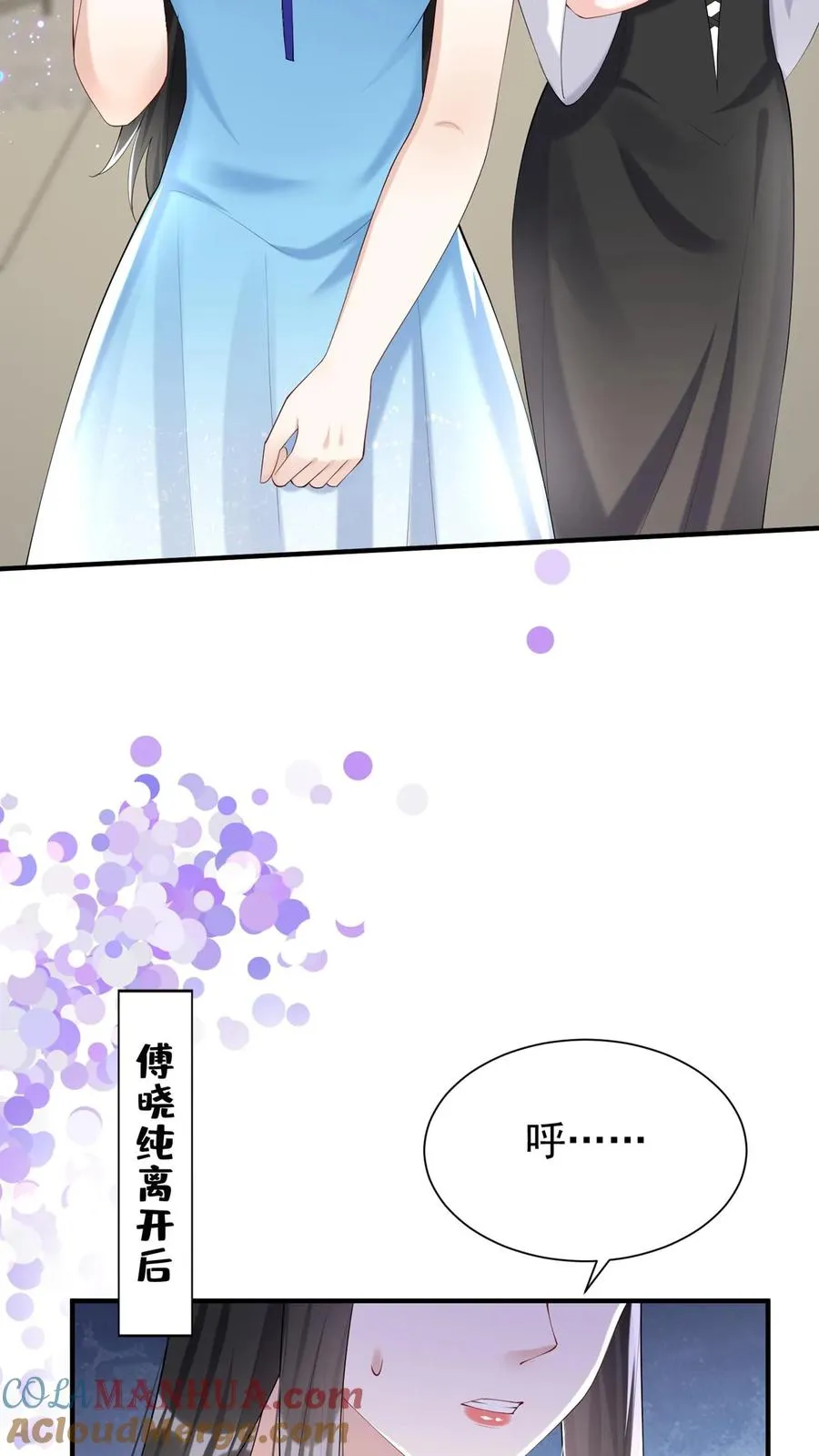 第115话 你，拿过奖吗？32