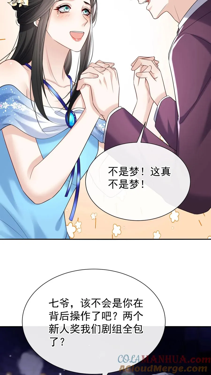 第113话 白清萧，有猫腻！34